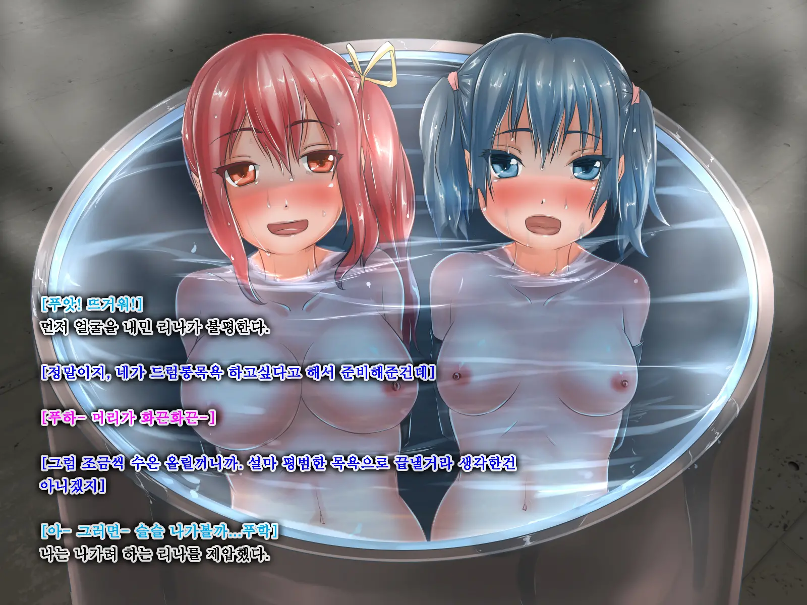 Suichuu MasoKano Ch. 3 -Mazokko Shimai No Mizuzeme Choukyou Nikki-